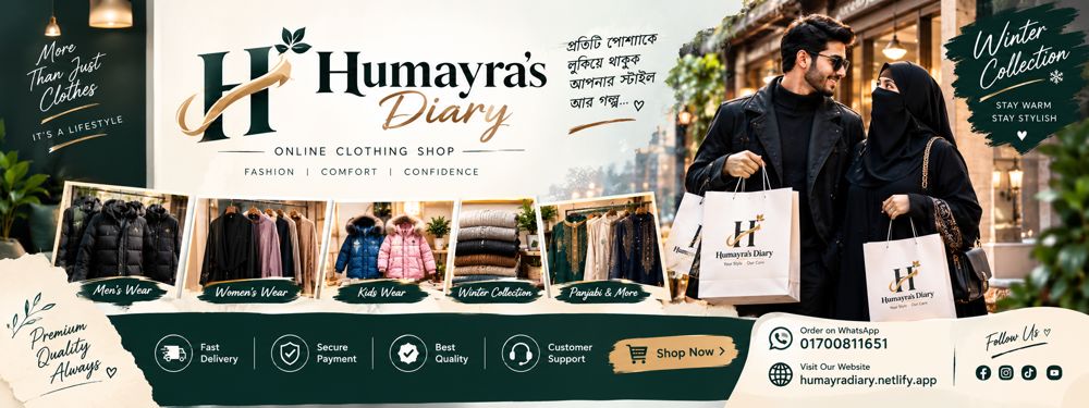 Humayra's Diary ব্যানার ২